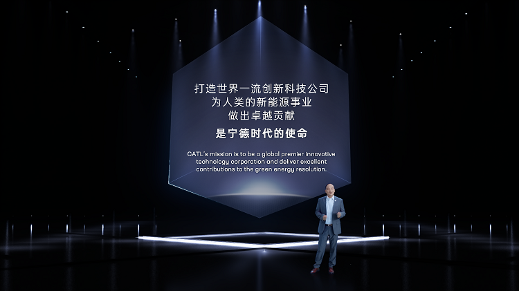 2. 曾毓群博士 万利创始人兼董事长 Dr. Robin Zeng CATL founder and chairman.png